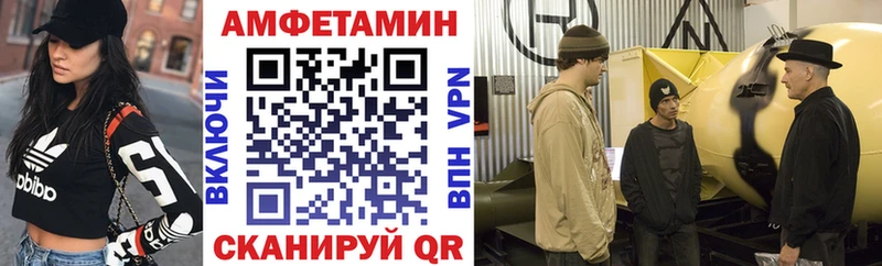 АМФ 98%  Зеленодольск 