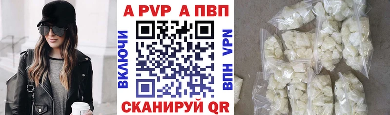 купить наркоту  Зеленодольск  А ПВП СК КРИС 