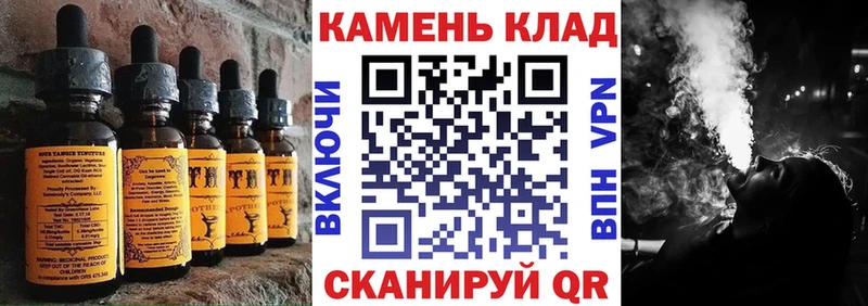 Canna-Cookies марихуана  сколько стоит  Зеленодольск 