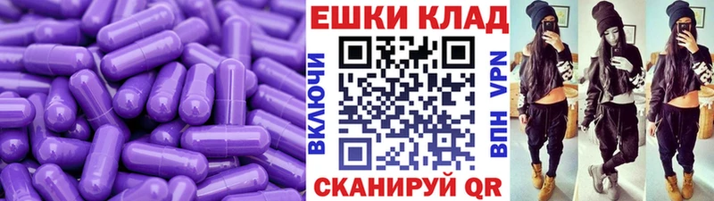 гидра маркетплейс  Зеленодольск  Ecstasy 300 mg  наркота 