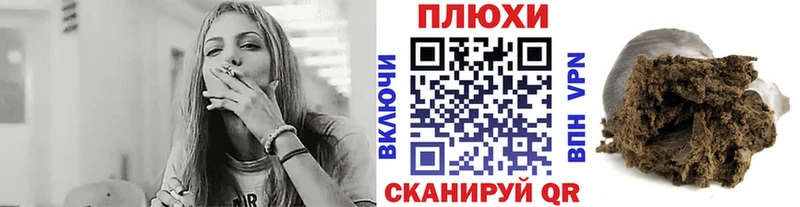 ГАШИШ Изолятор  Зеленодольск 