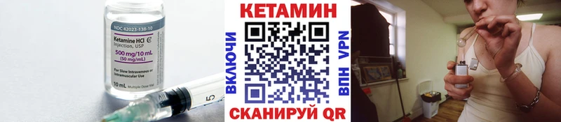 это клад  купить  сайты  hydra маркетплейс  Зеленодольск  Кетамин ketamine 