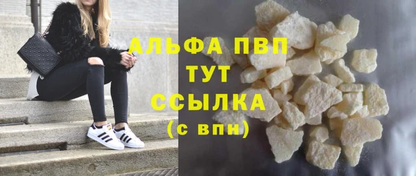 apvp Абинск