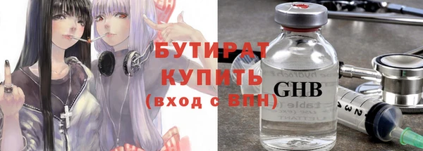 таблы Абдулино