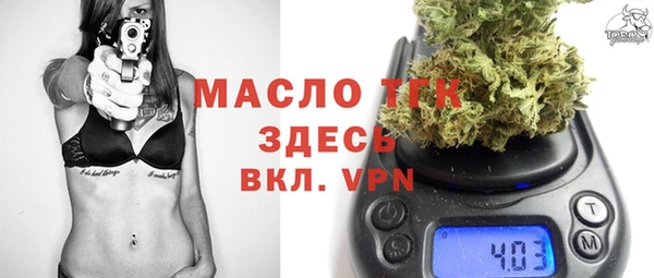 бошки Абаза