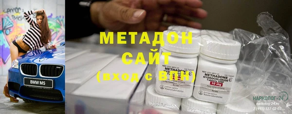 бошки Абаза