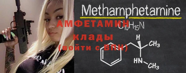 apvp Абинск