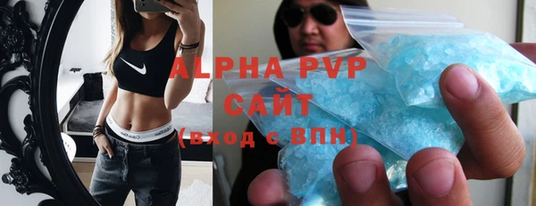 apvp Абинск