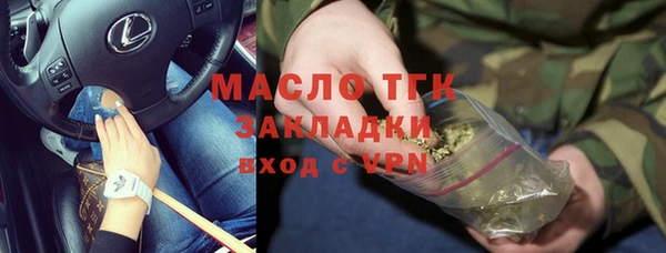 бошки Абаза