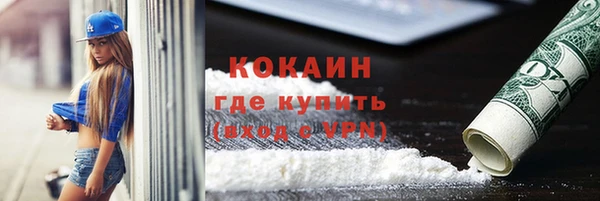 apvp Абинск