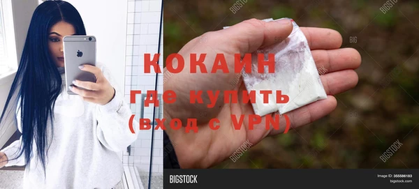 apvp Абинск