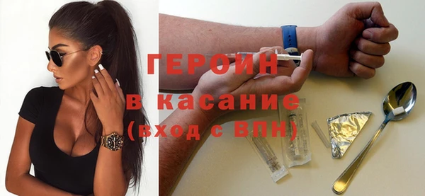 бошки Абаза