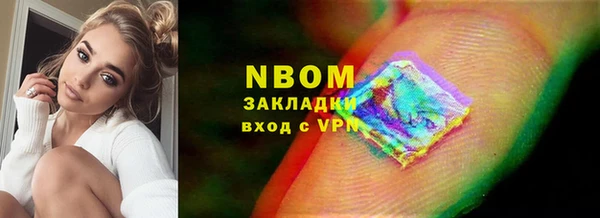 соль ск Семилуки
