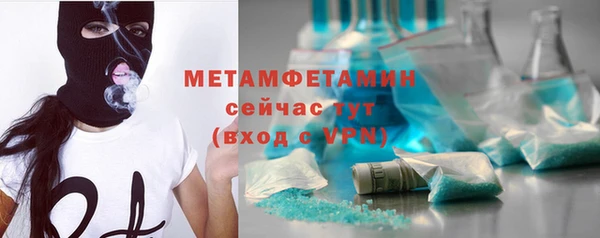мет Вязники