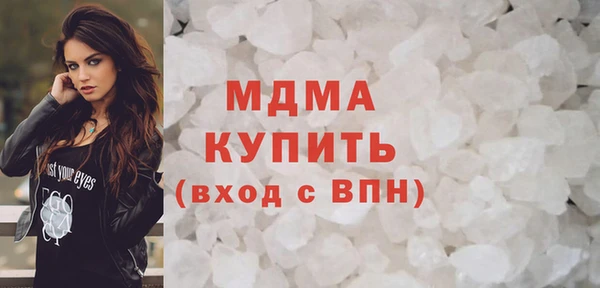 таблы Абдулино