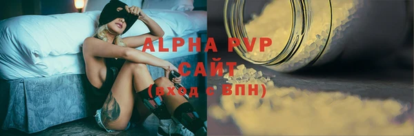 apvp Абинск