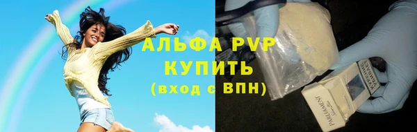 таблы Абдулино