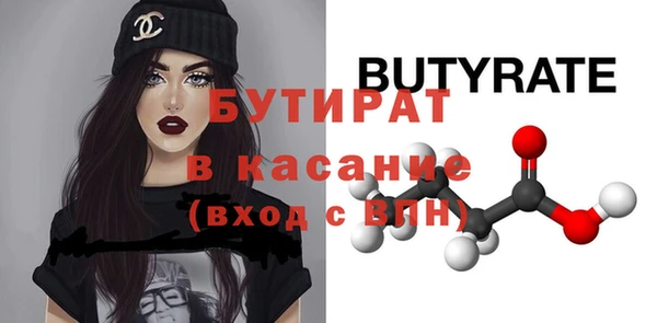 бошки Абаза