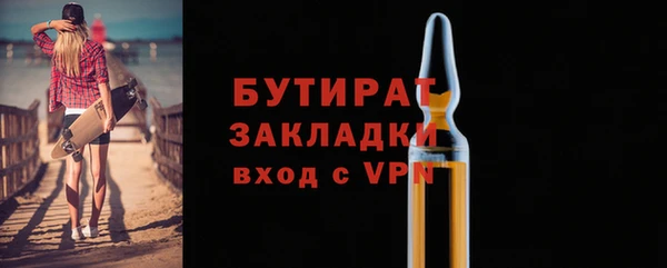 таблы Абдулино