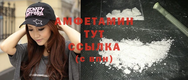 бошки Абаза