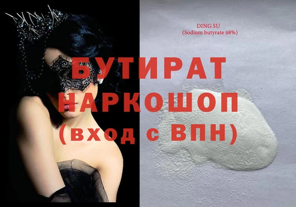 таблы Абдулино