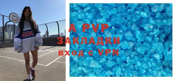 бошки Абаза