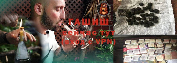 apvp Абинск