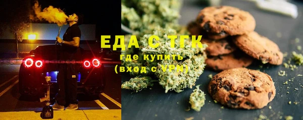 крисы Семикаракорск