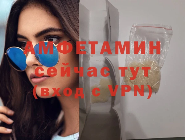 таблы Абдулино