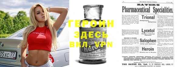 apvp Абинск