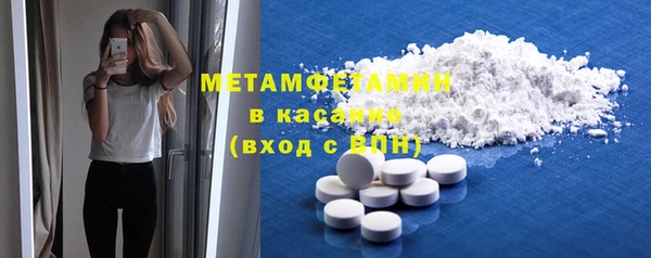 бошки Абаза