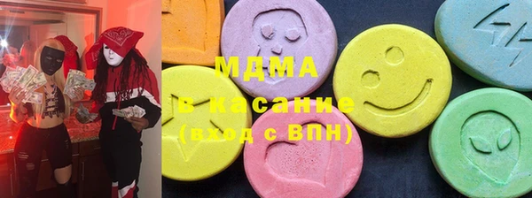 таблы Абдулино