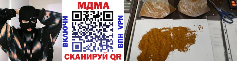 МДМА Molly  где можно купить наркотик  Зеленодольск 