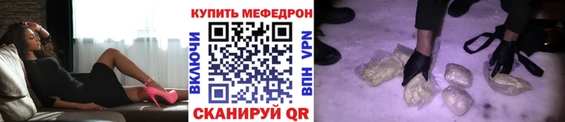 МЯУ-МЯУ 4 MMC  Зеленодольск 