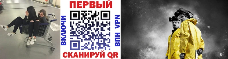 blacksprut маркетплейс  Зеленодольск  МЕТАМФЕТАМИН Декстрометамфетамин 99.9% 